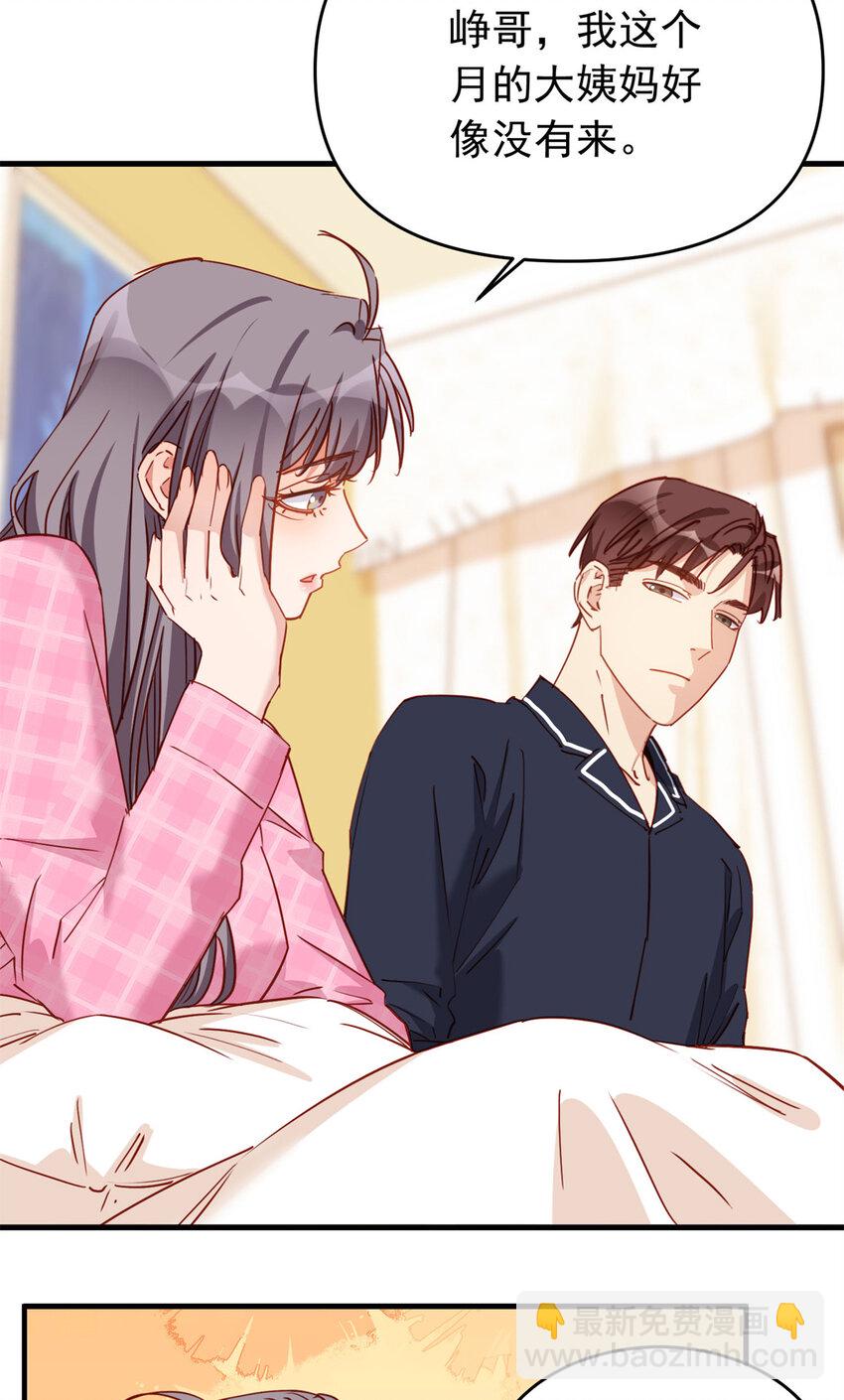 121 孩子像谁呢？-第122话