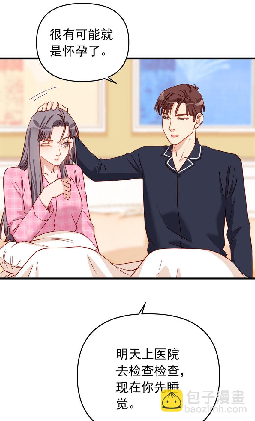 121 孩子像谁呢？-第122话