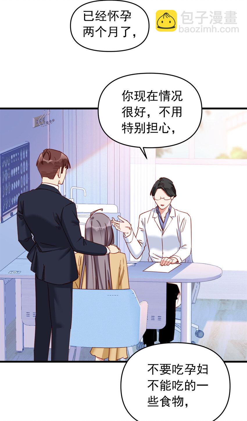 121 孩子像谁呢？-第122话