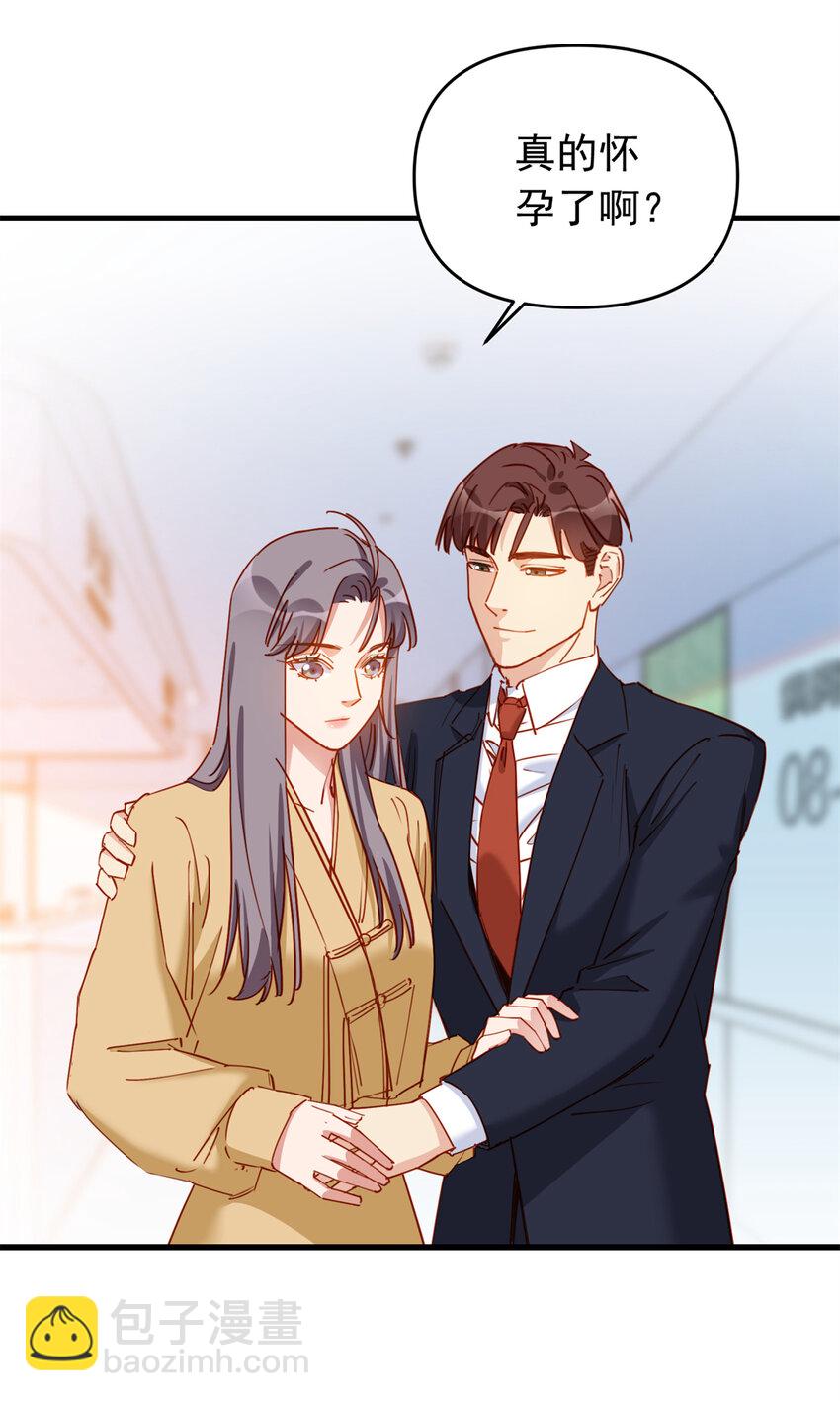 121 孩子像谁呢？-第122话