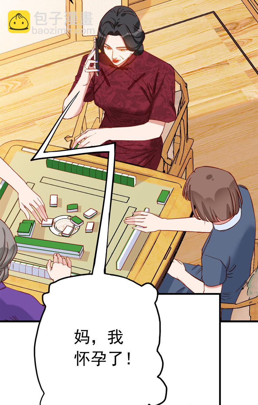 121 孩子像谁呢？-第122话