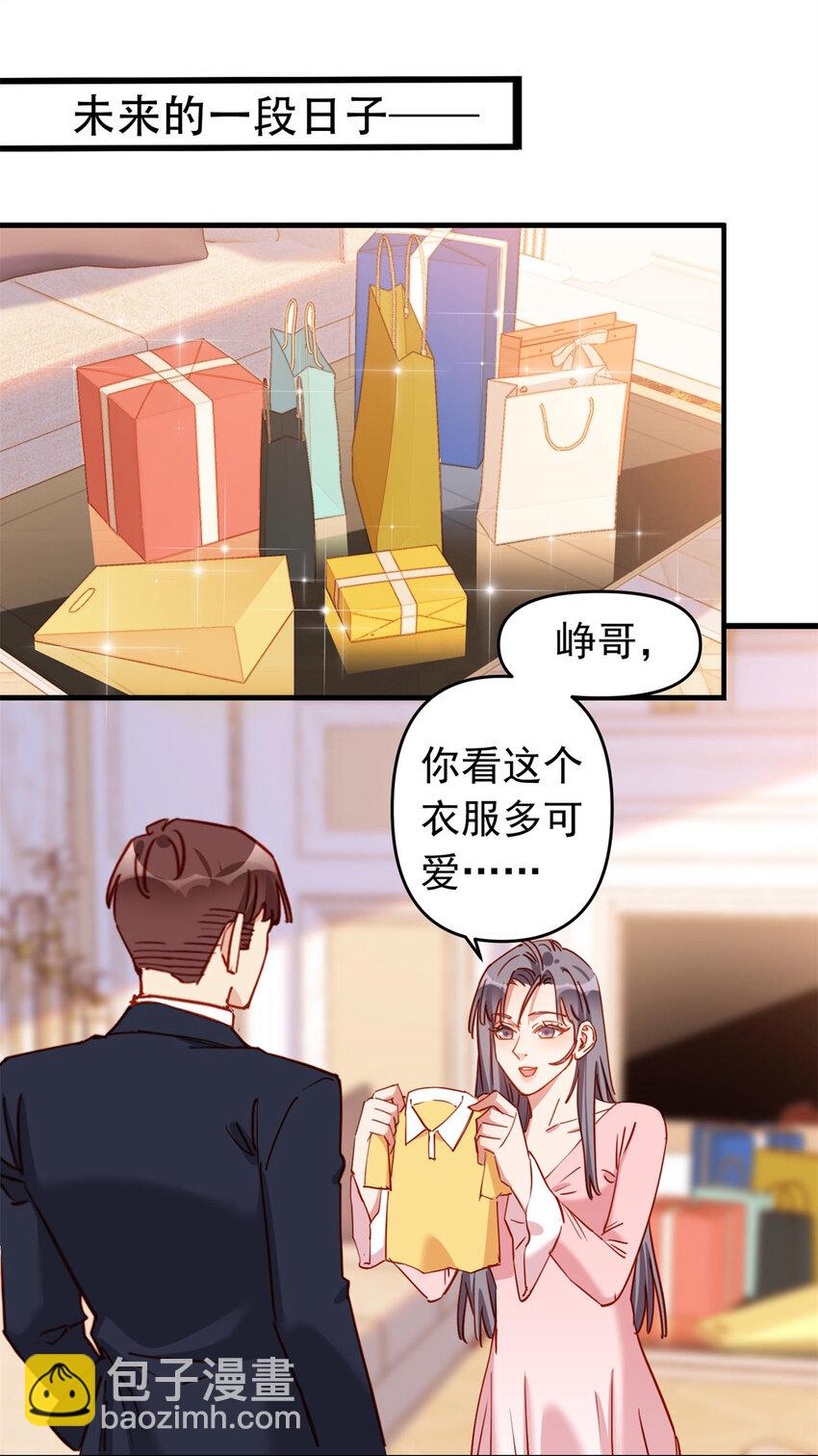 121 孩子像谁呢？-第122话