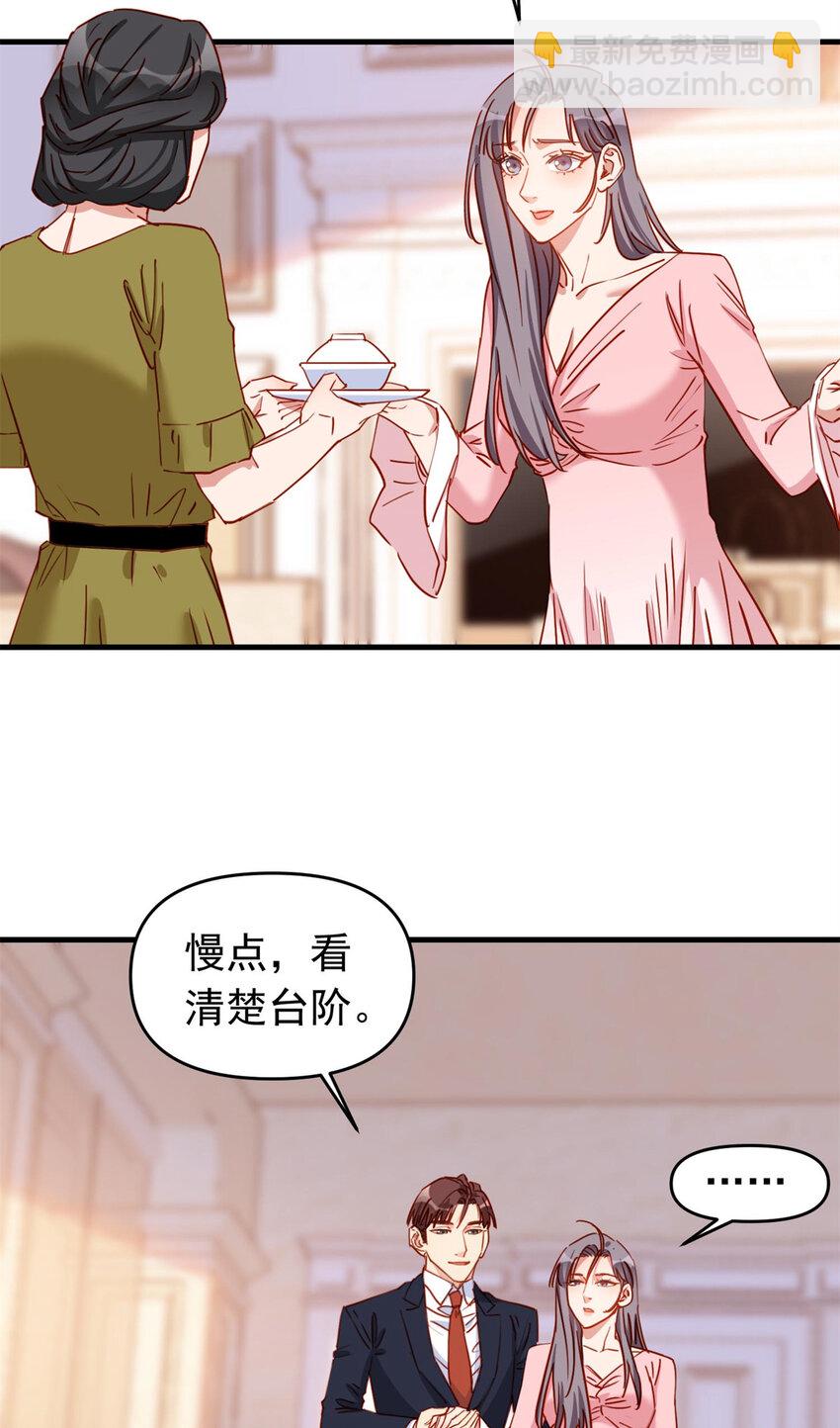 121 孩子像谁呢？-第122话