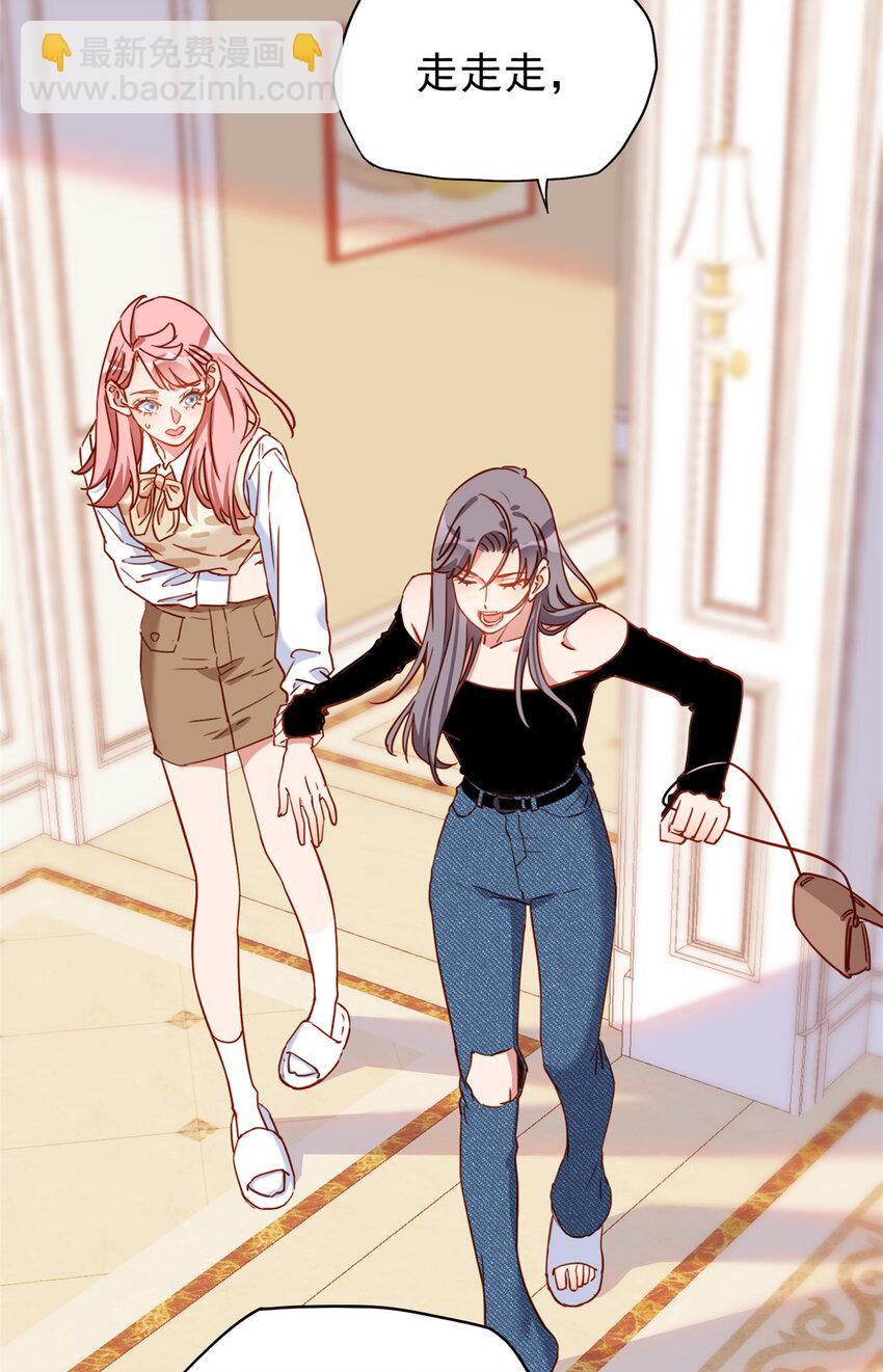 121 孩子像谁呢？-第122话