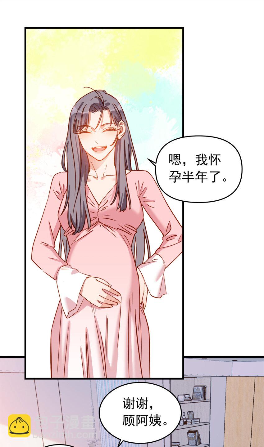 121 孩子像谁呢？-第122话