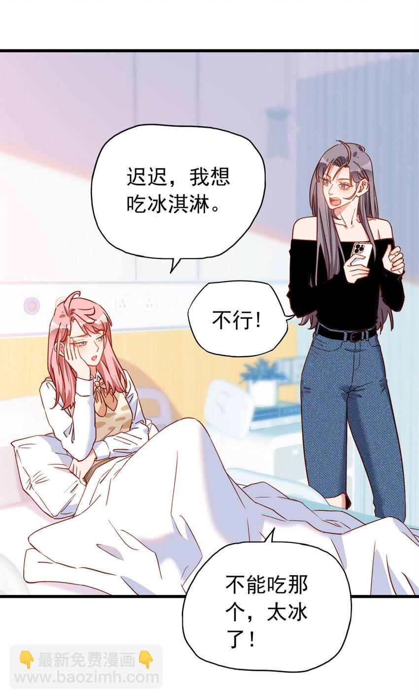 121 孩子像谁呢？-第122话