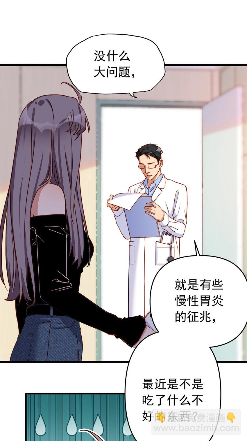 121 孩子像谁呢？-第122话