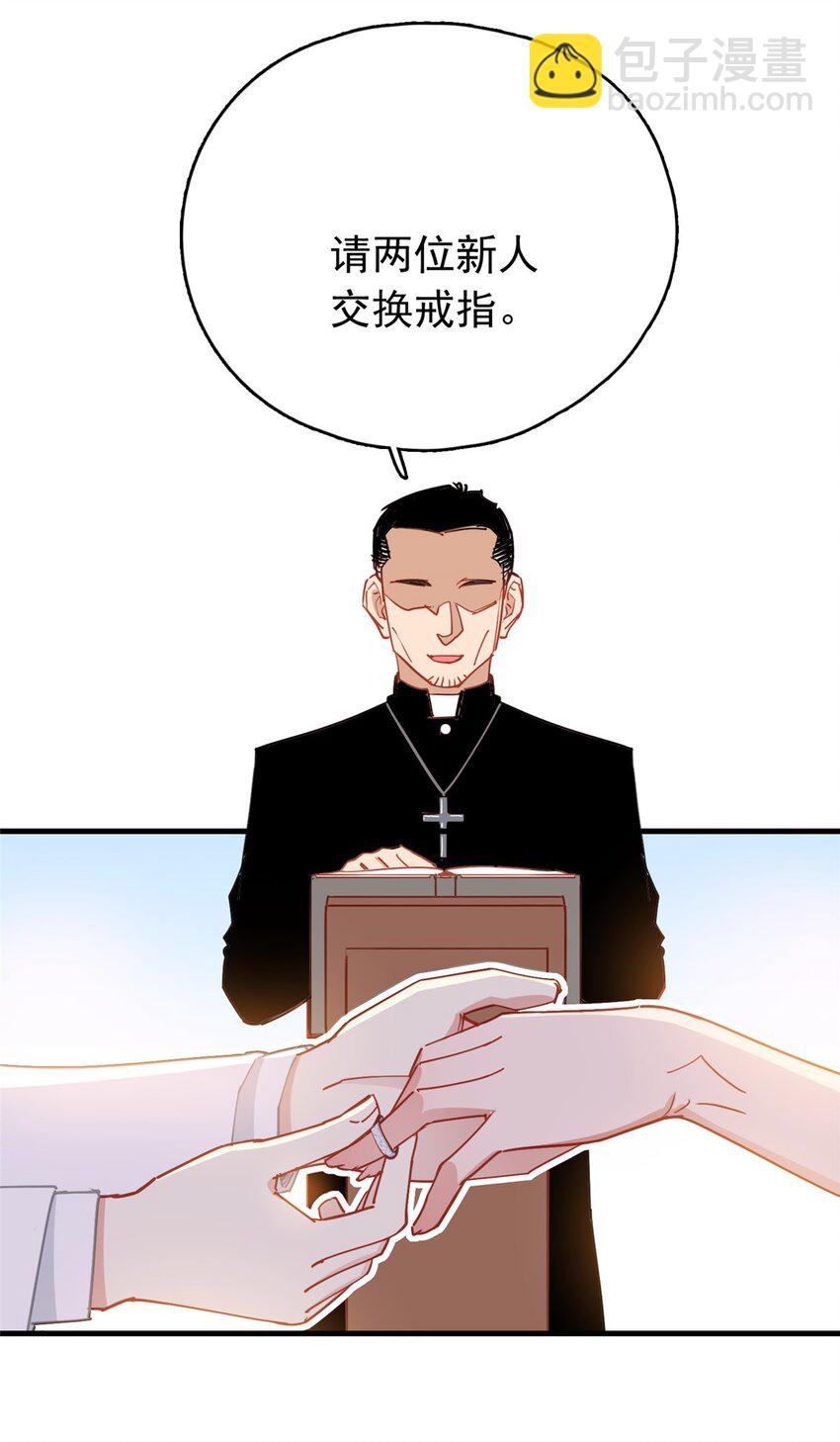 123 唐迟的女儿打人了？-第124话