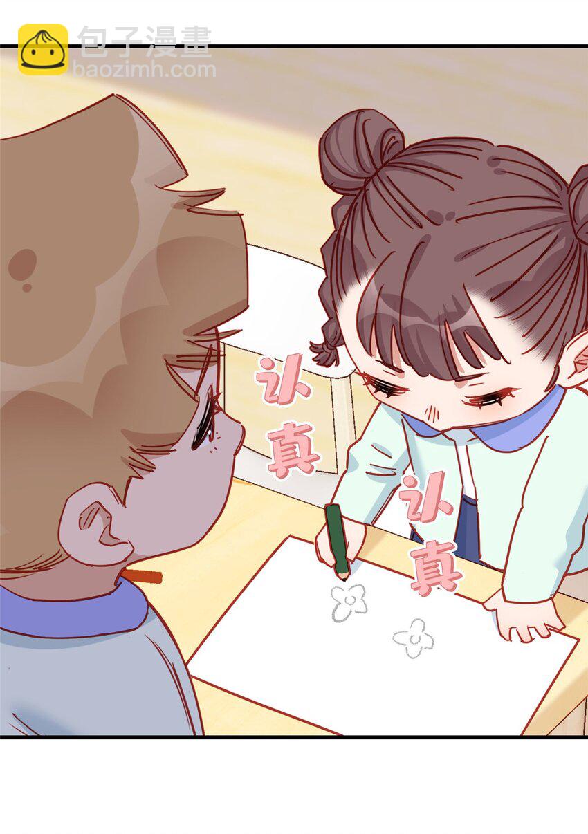 123 唐迟的女儿打人了？-第124话