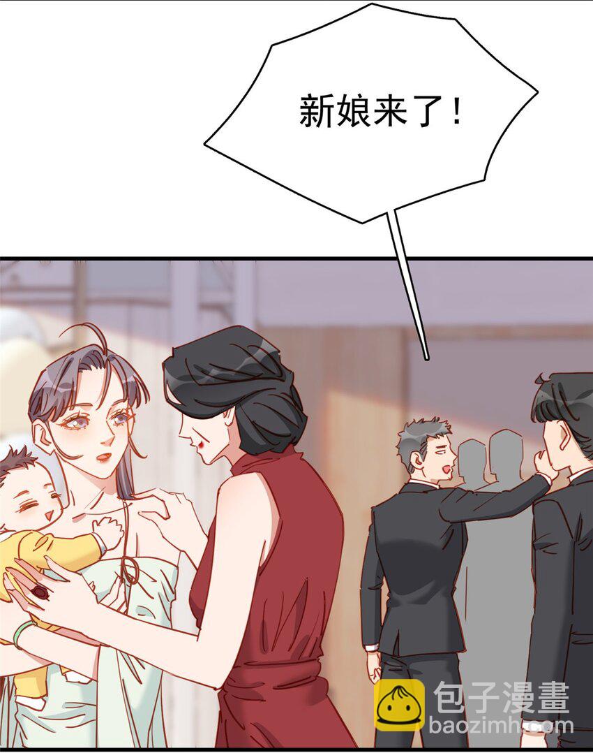 123 唐迟的女儿打人了？-第124话