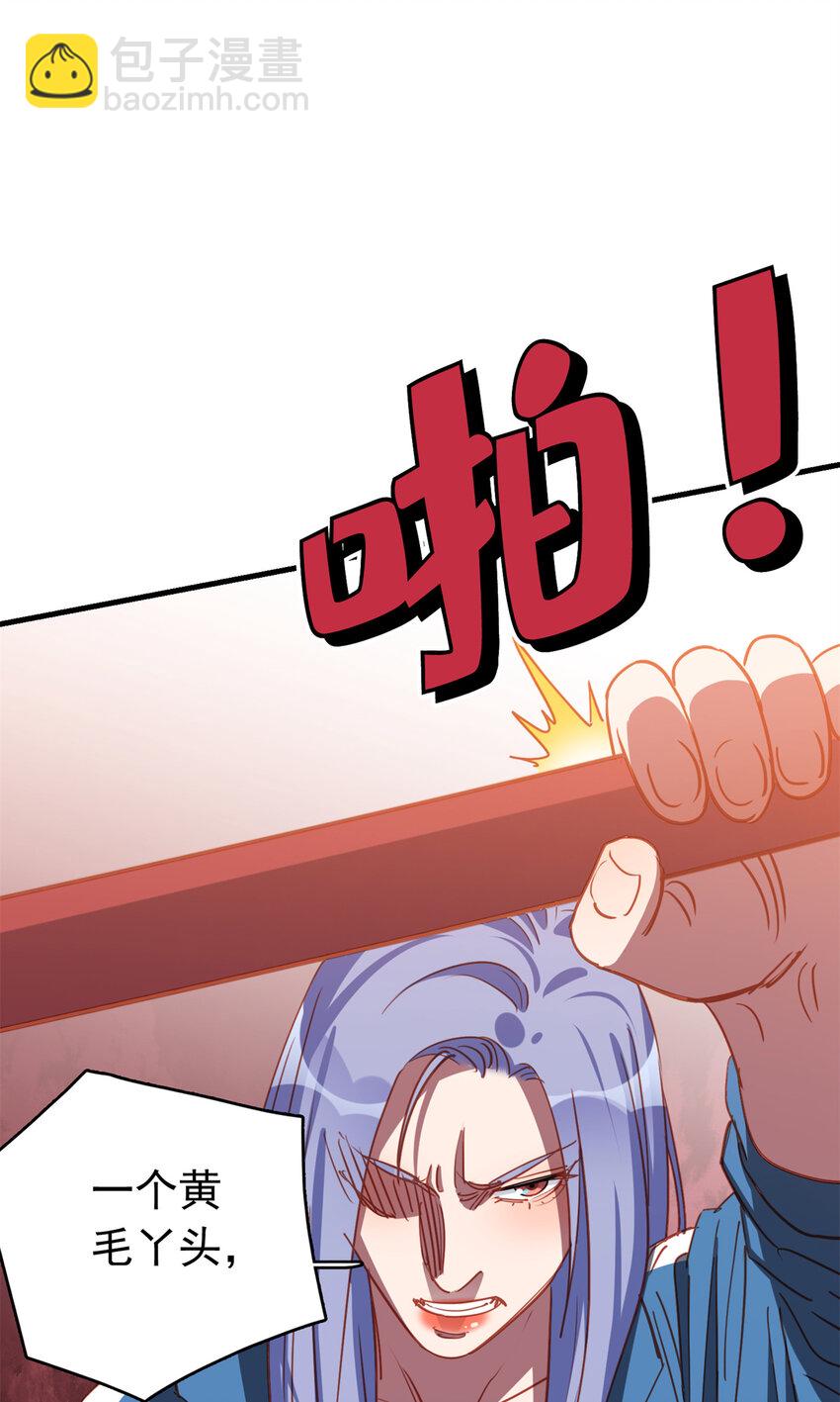 125 不服气的一起上(1/2)-第126话