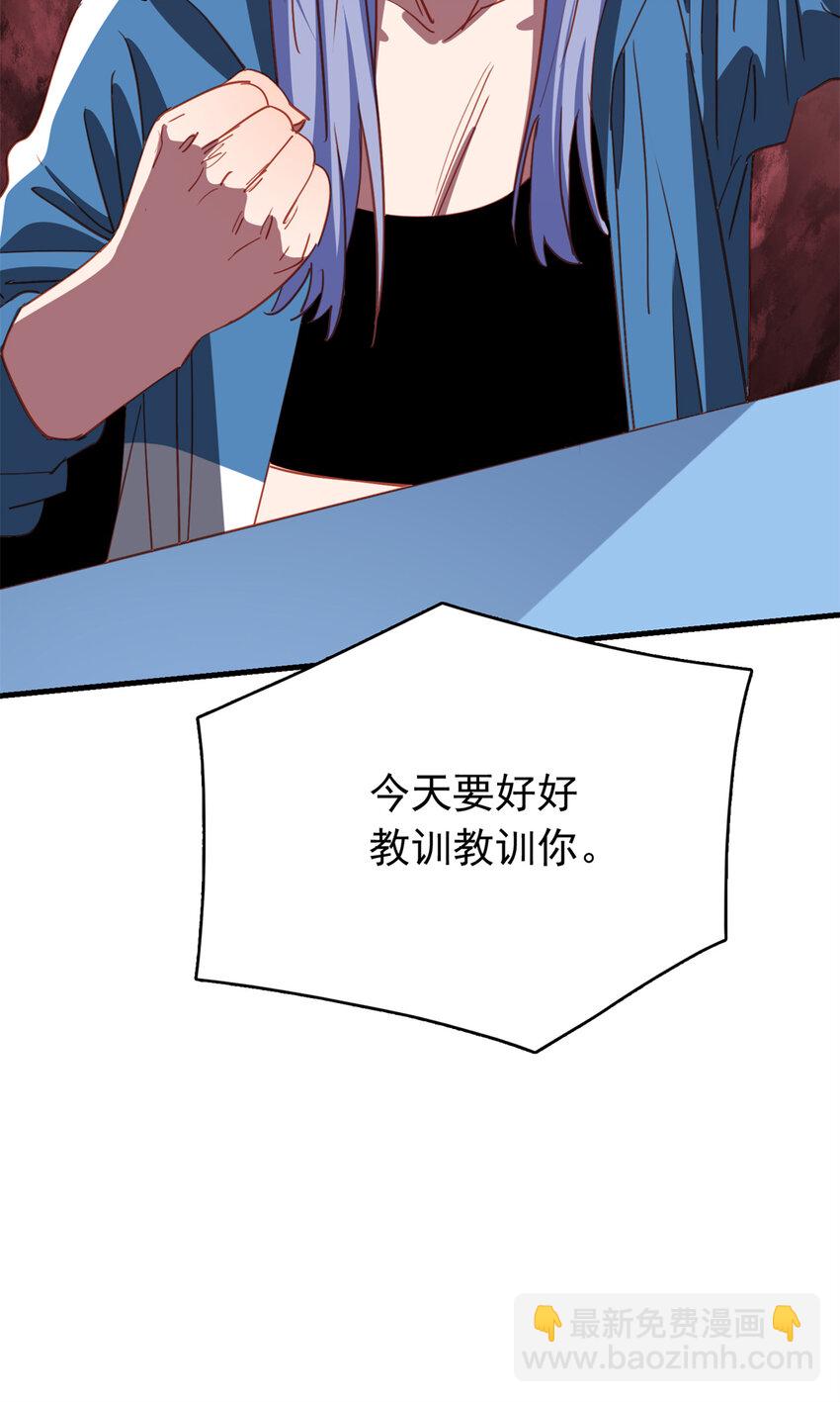 125 不服气的一起上(1/2)-第126话