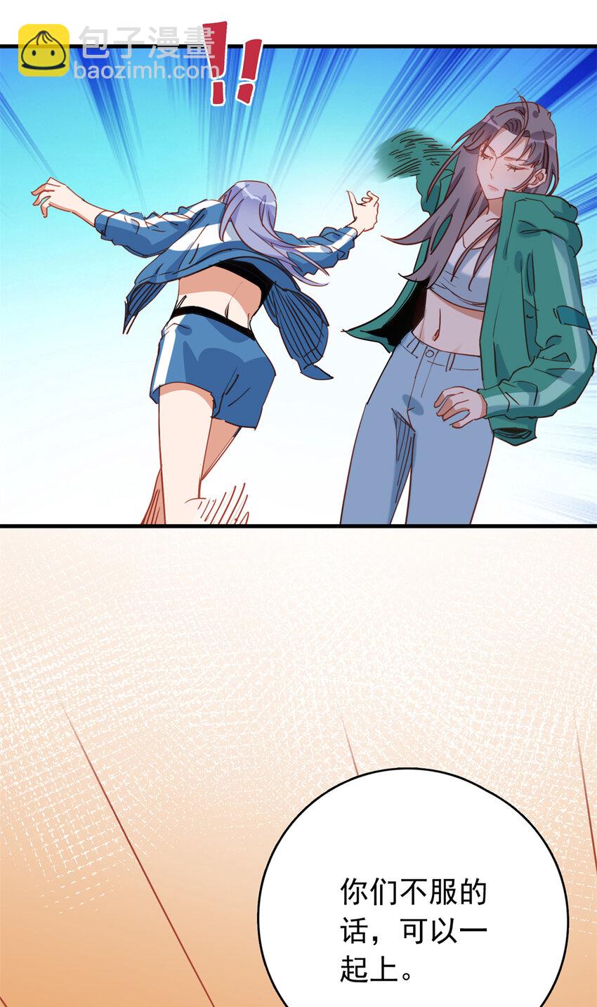 125 不服气的一起上(1/2)-第126话