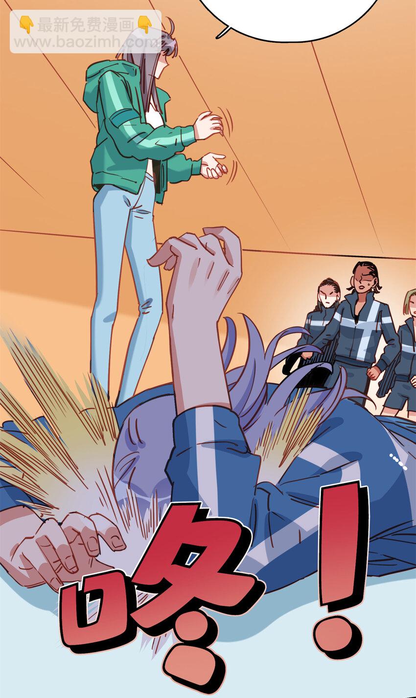 125 不服气的一起上(1/2)-第126话