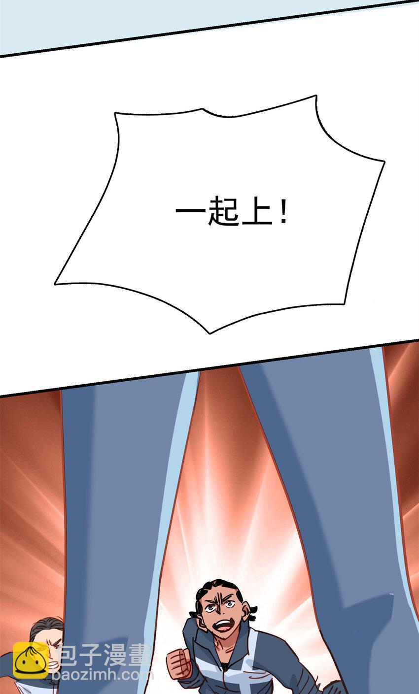 125 不服气的一起上(1/2)-第126话