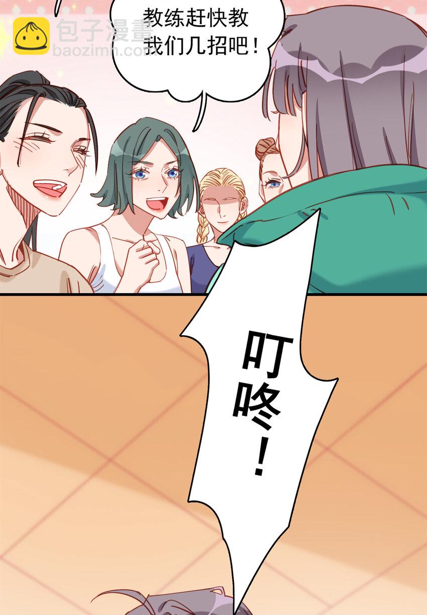 125 不服气的一起上(1/2)-第126话