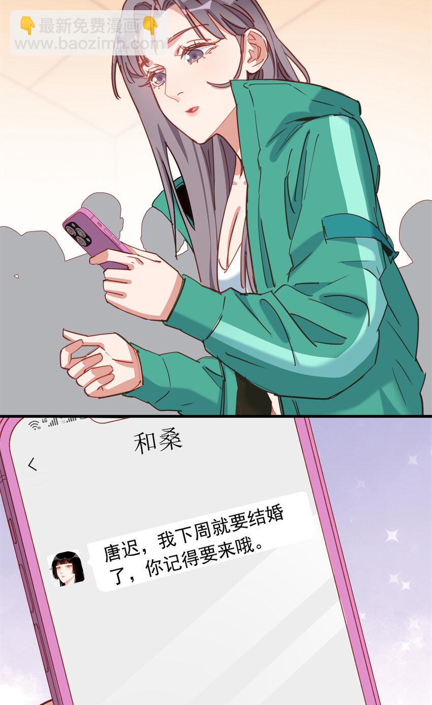 125 不服气的一起上(1/2)-第126话