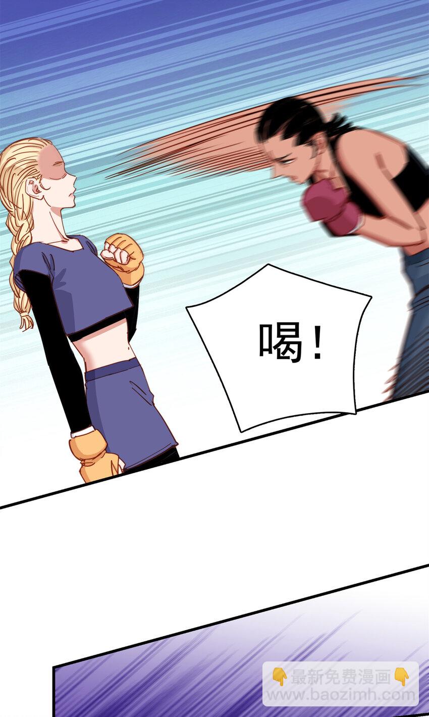 125 不服气的一起上(1/2)-第126话