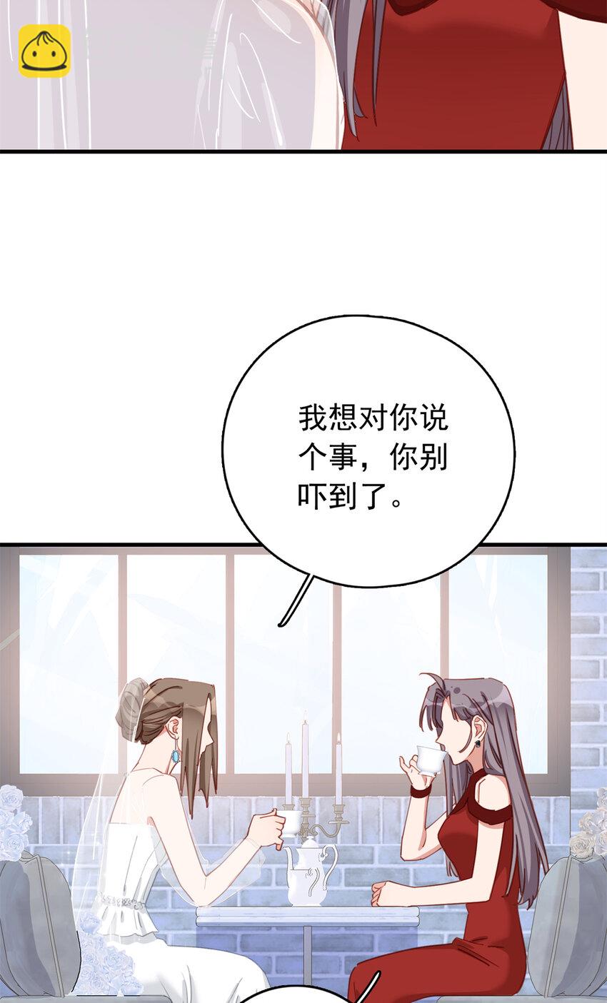 125 不服气的一起上(1/2)-第126话