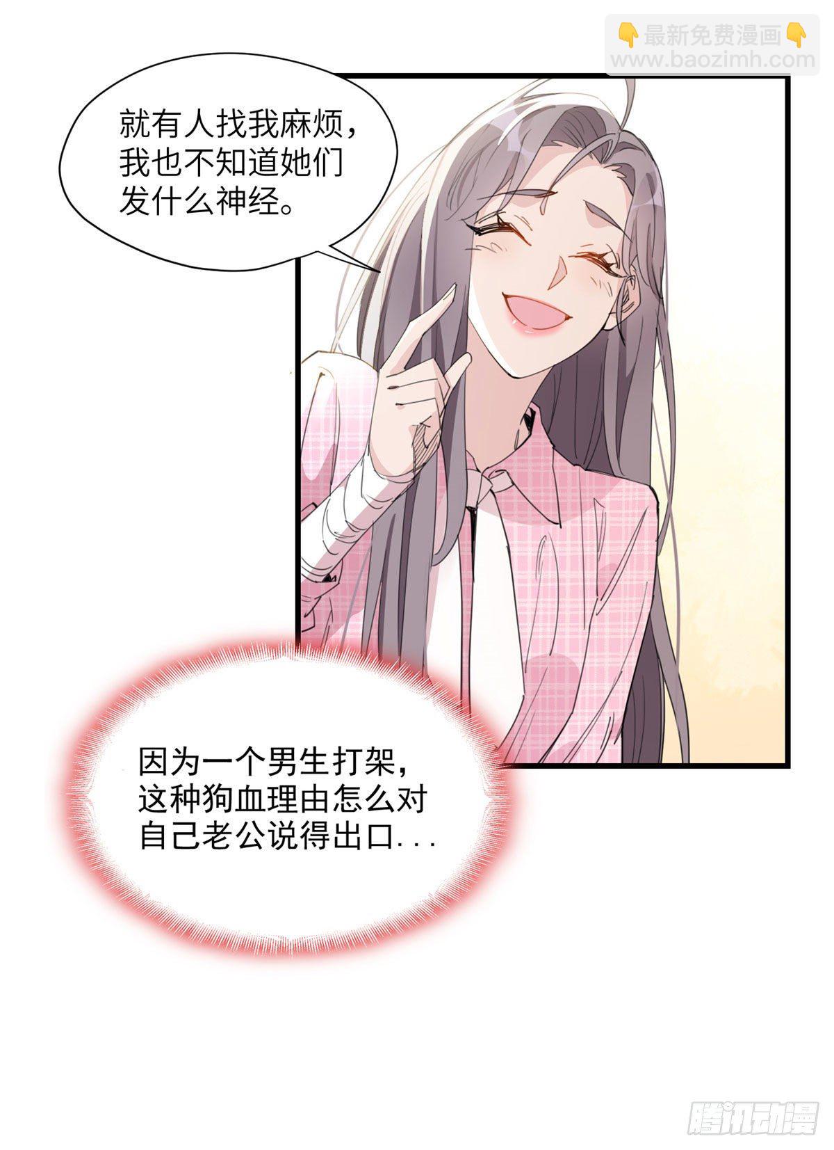 第14话 踢馆-第14话