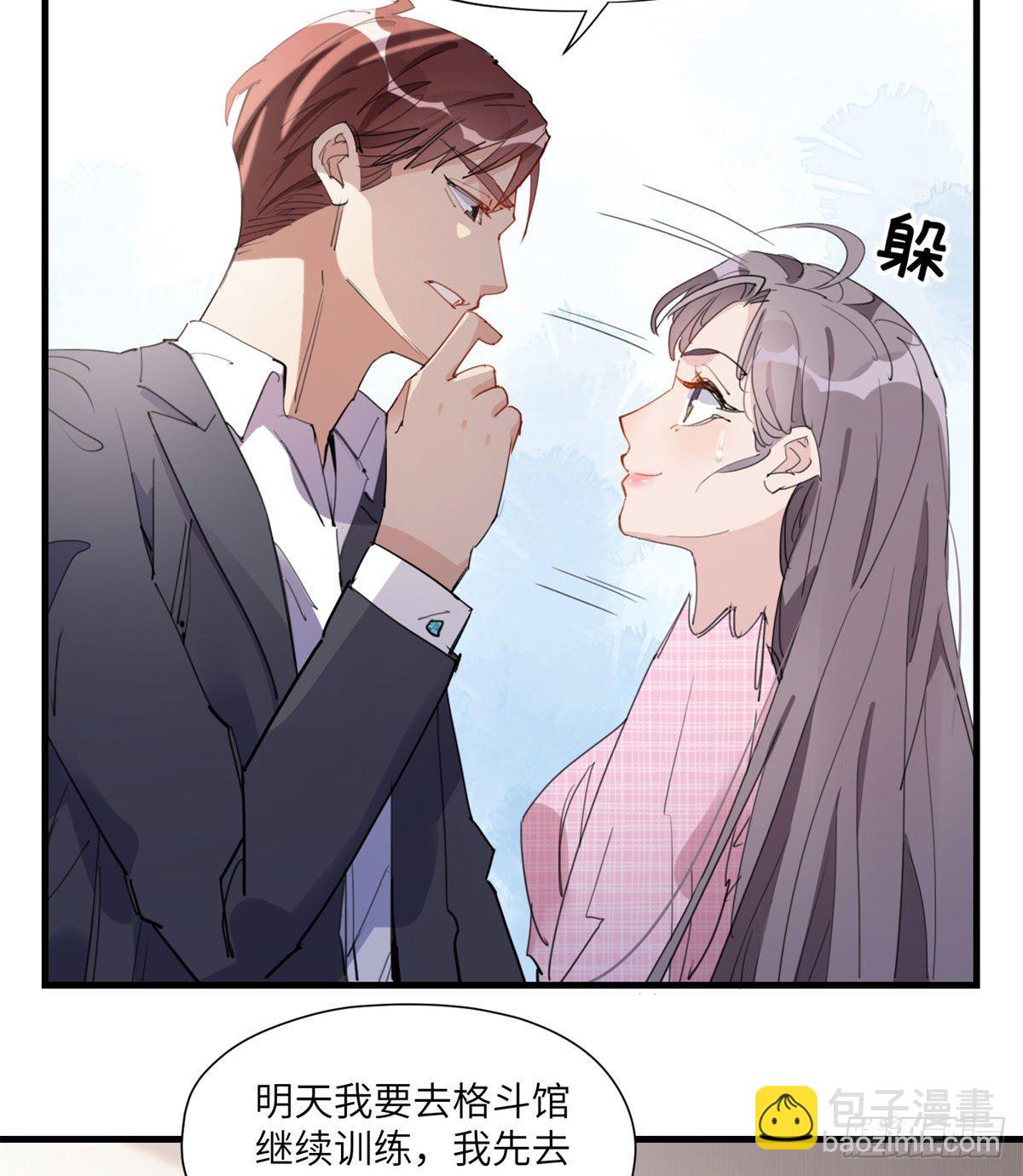 第14话 踢馆-第14话