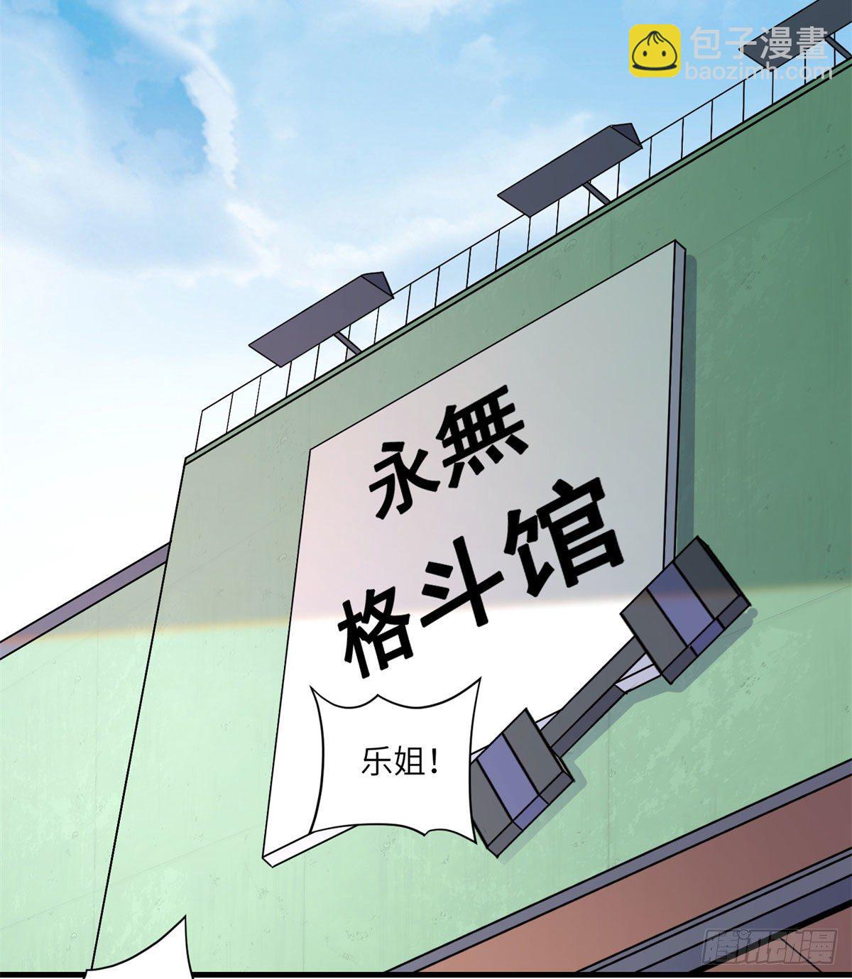 第14话 踢馆-第14话