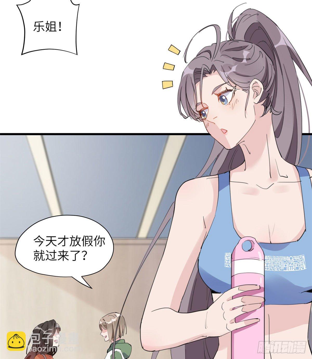 第14话 踢馆-第14话