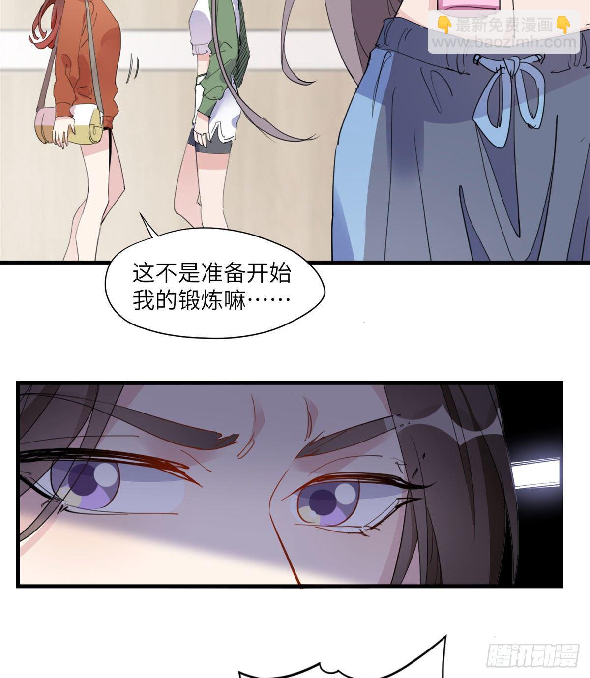 第14话 踢馆-第14话