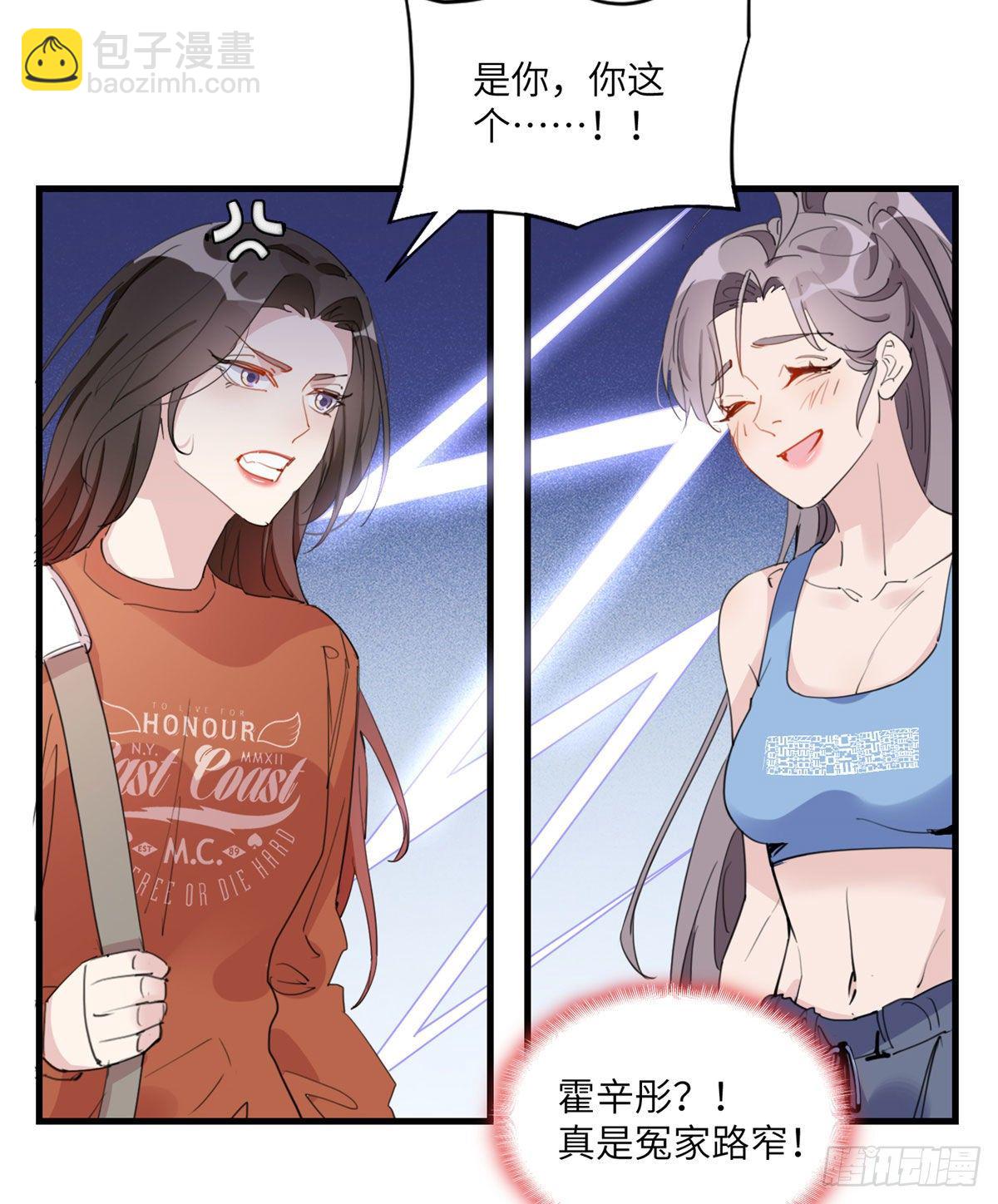 第14话 踢馆-第14话