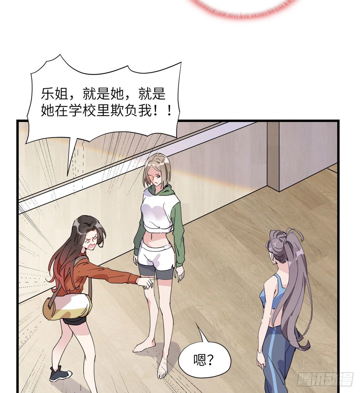 第14话 踢馆-第14话