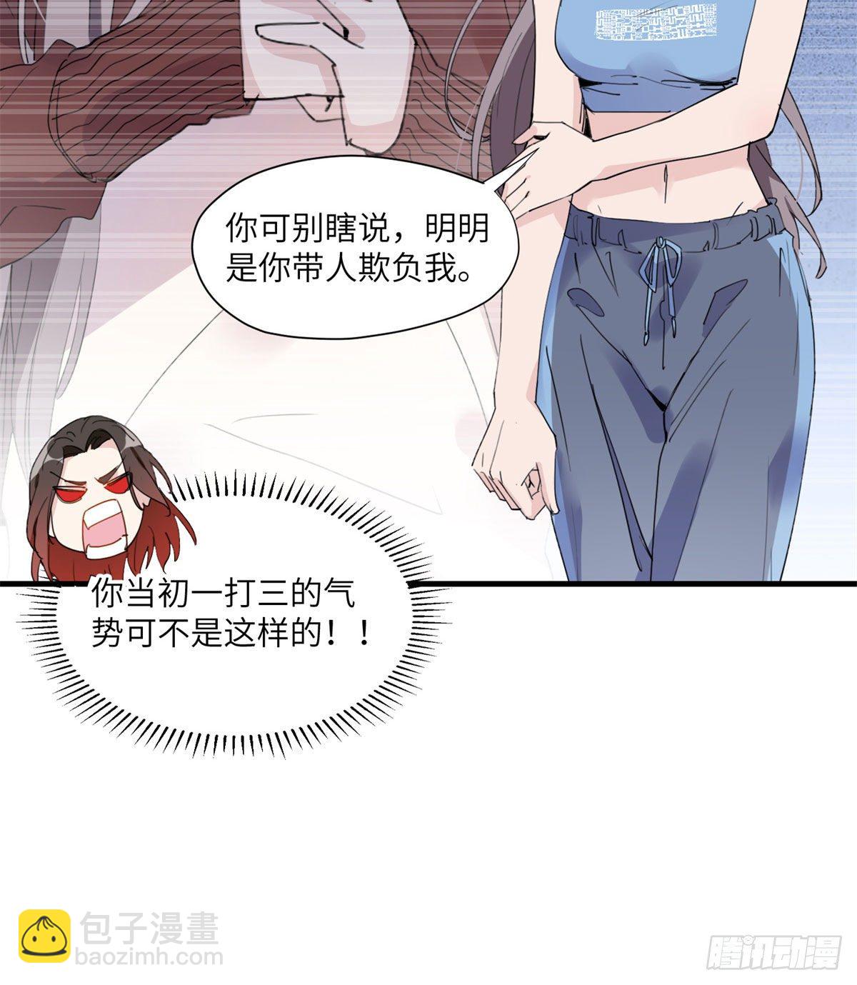 第14话 踢馆-第14话