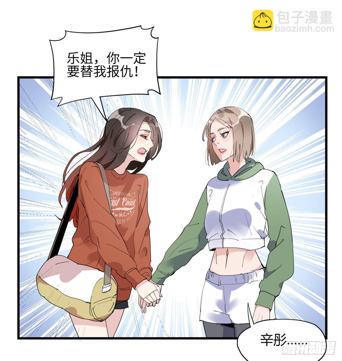 第14话 踢馆-第14话