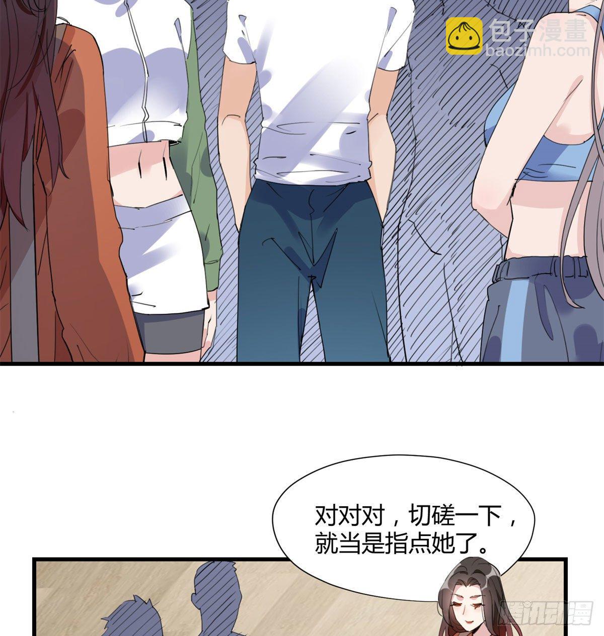 第14话 踢馆-第14话