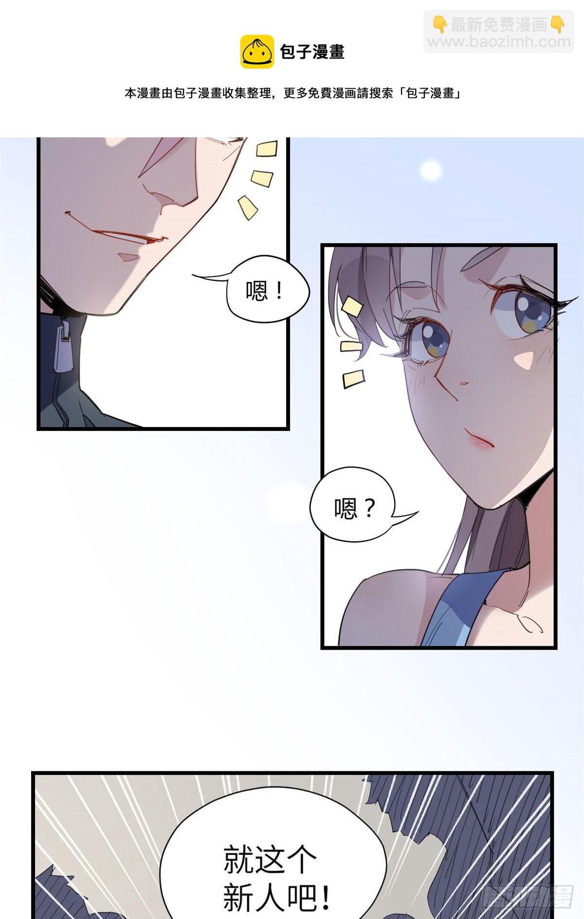 第14话 踢馆-第14话