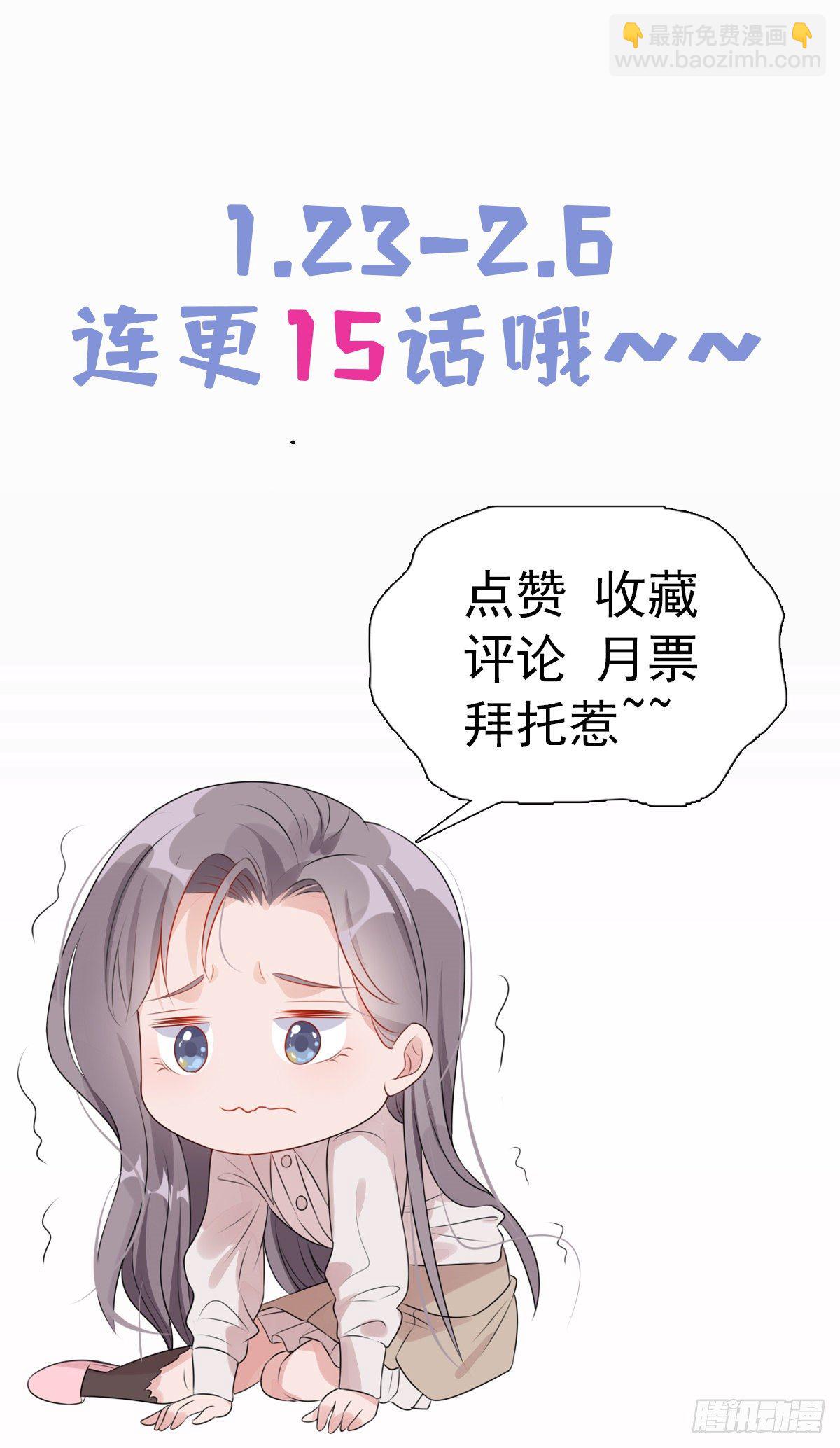 第14话 踢馆-第14话