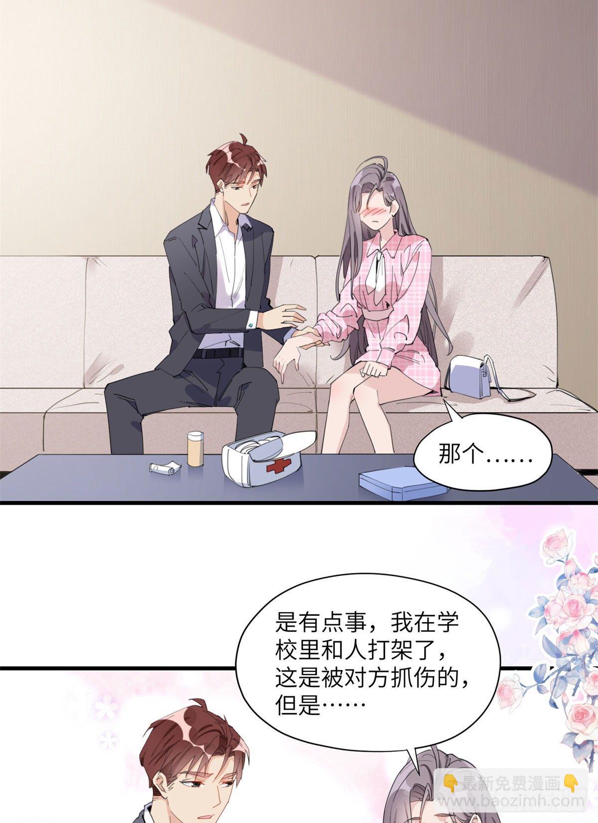 第14话 踢馆-第14话