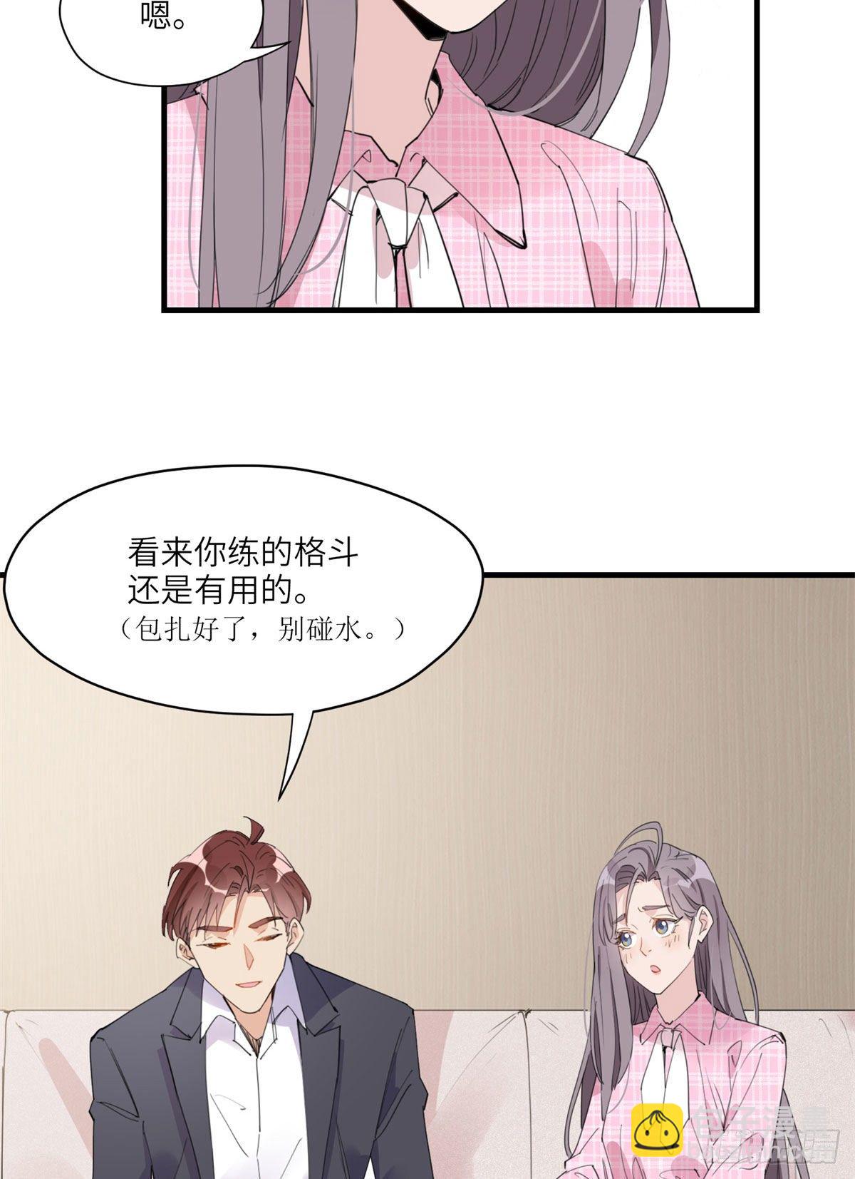 第14话 踢馆-第14话