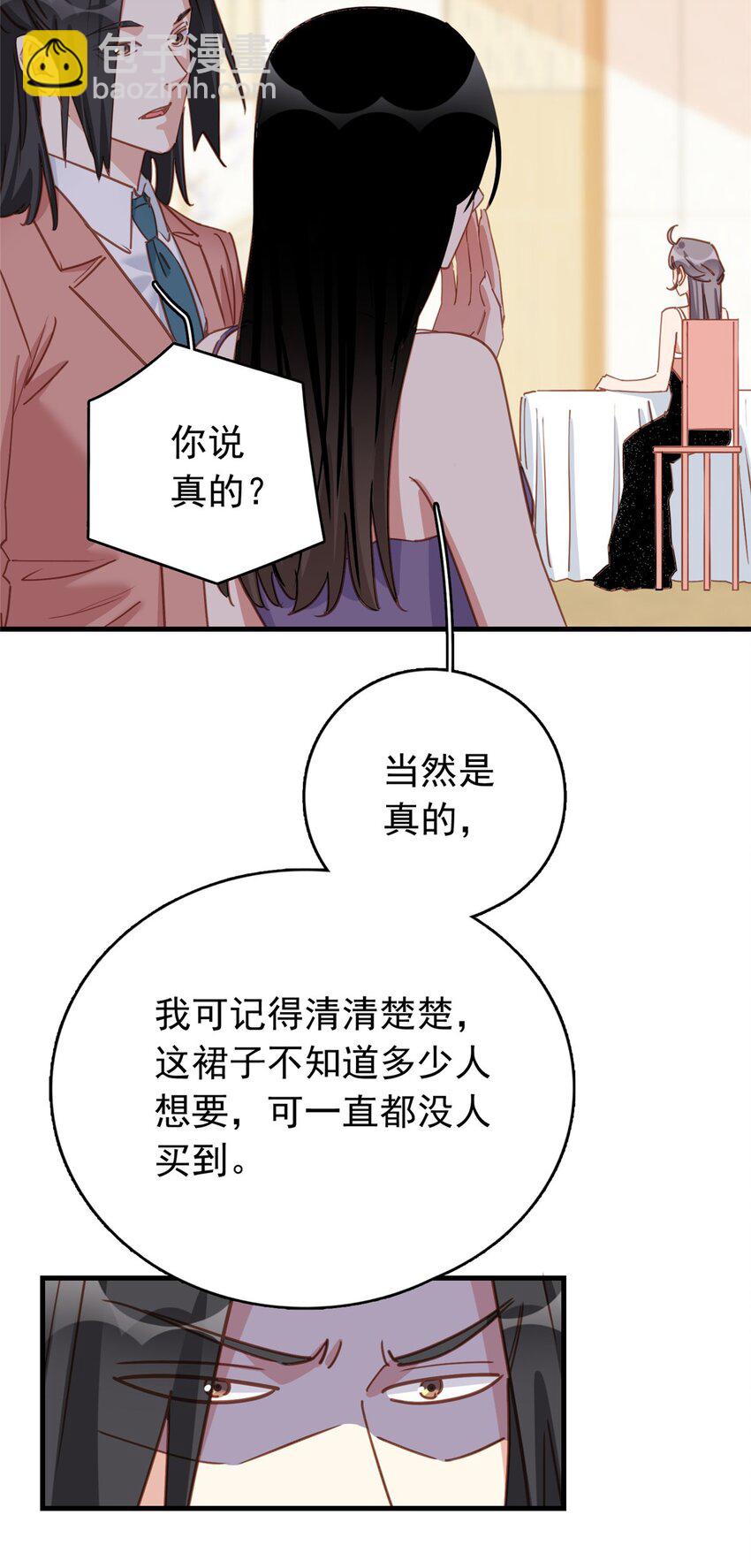 130 不想错过他-第130话