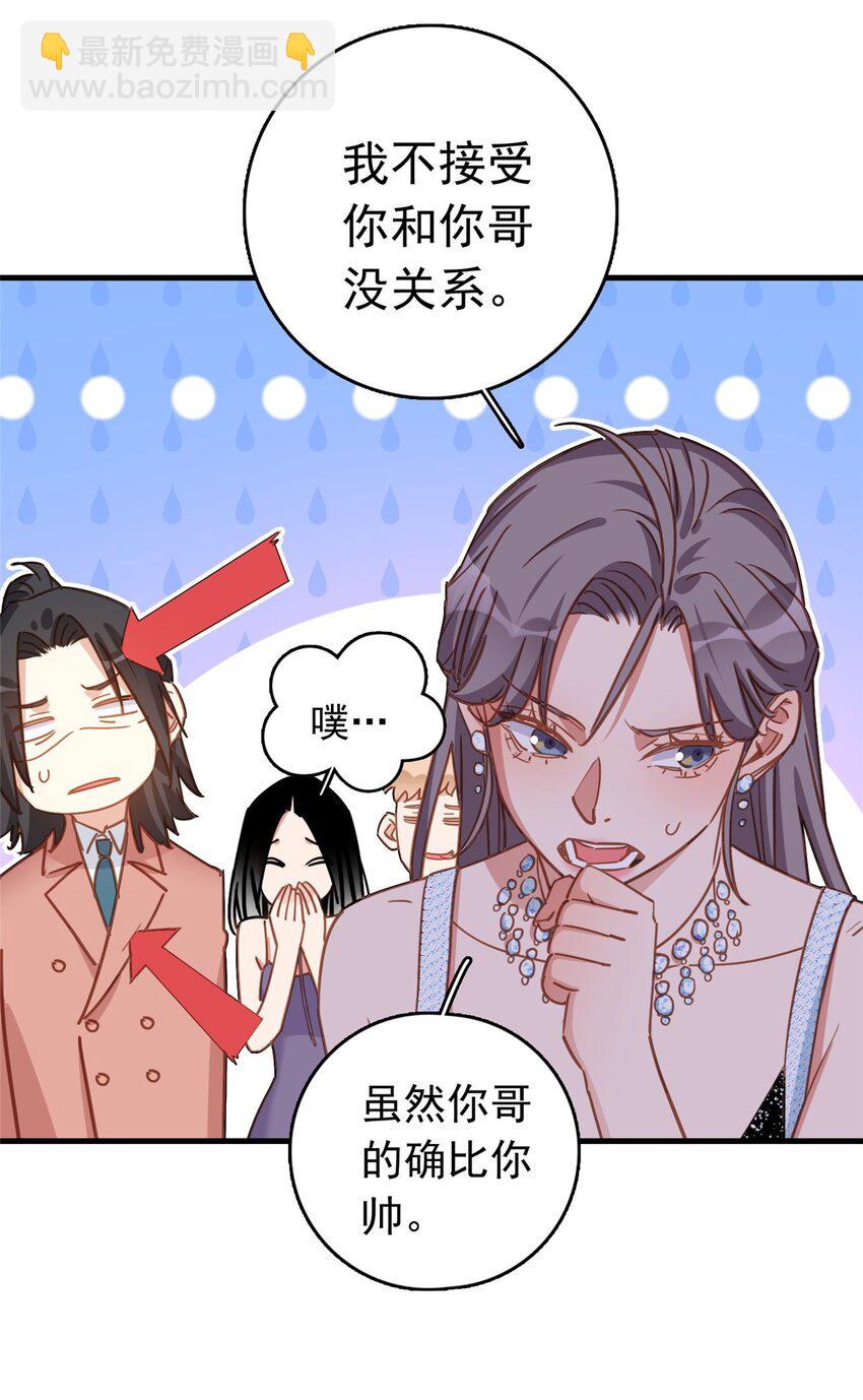 130 不想错过他-第130话