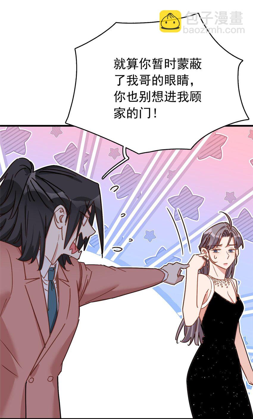 130 不想错过他-第130话