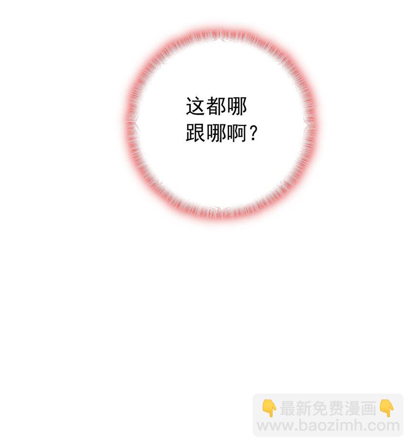 130 不想错过他-第130话