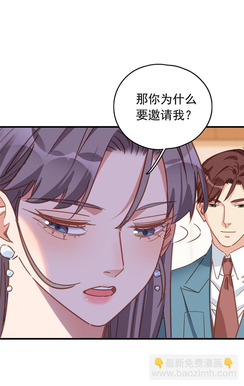 130 不想错过他-第130话