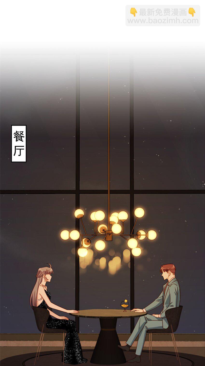 130 不想错过他-第130话