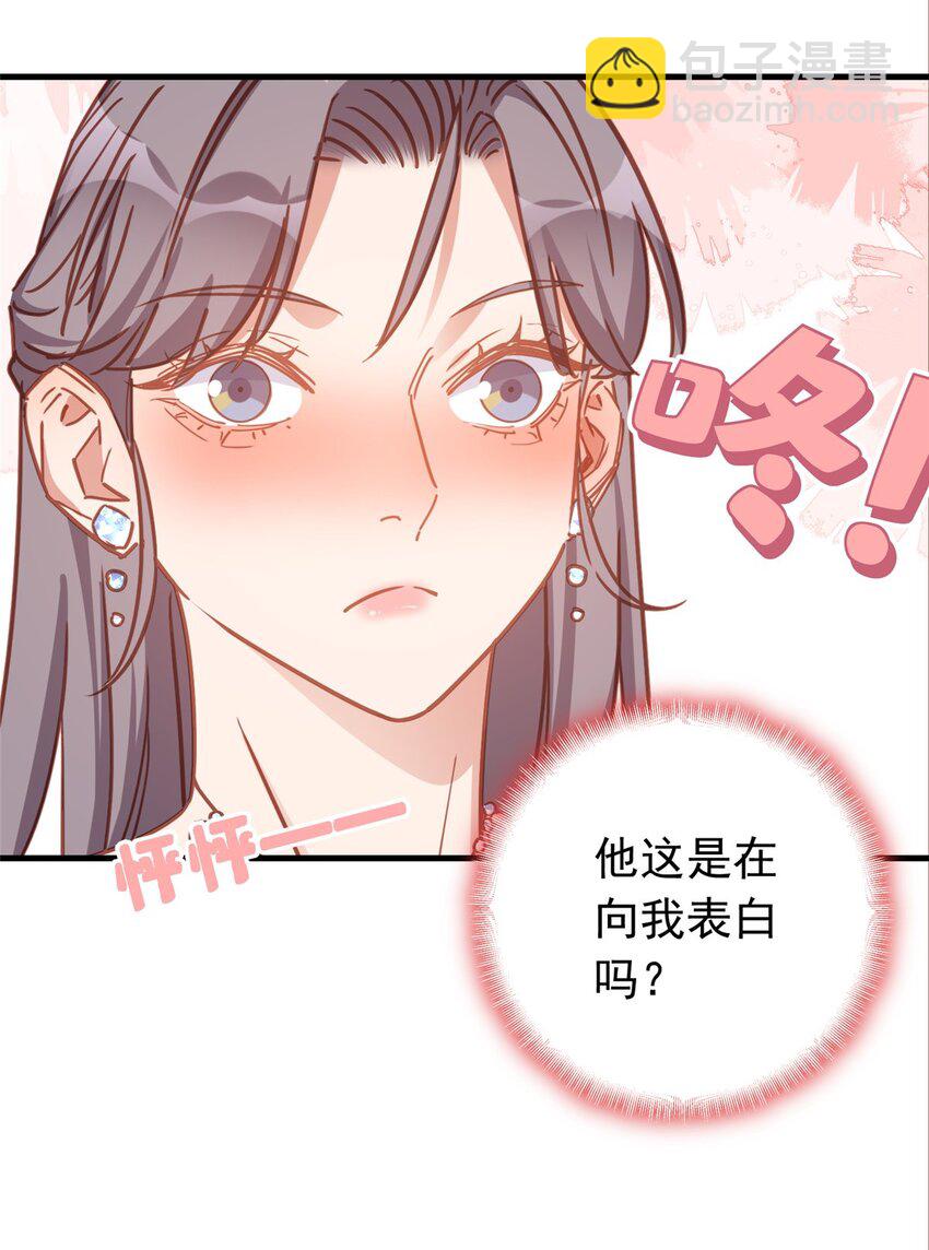 130 不想错过他-第130话