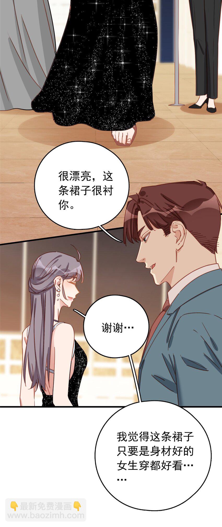 130 不想错过他-第130话