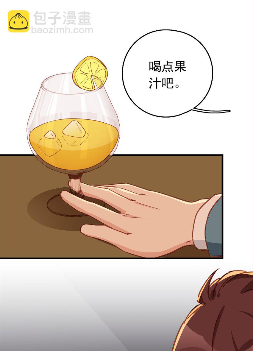 130 不想错过他-第130话