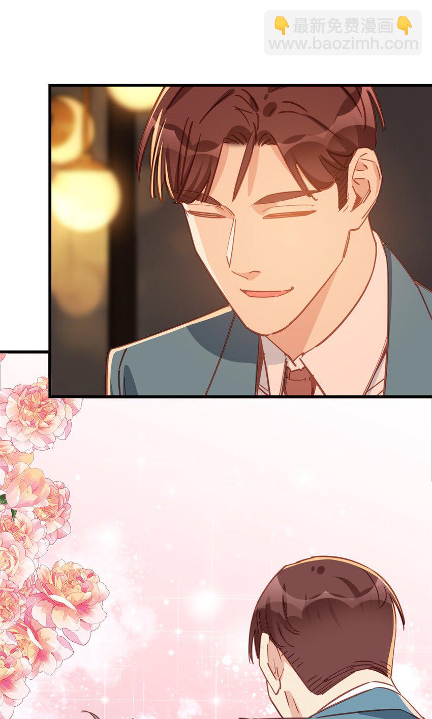 130 不想错过他-第130话