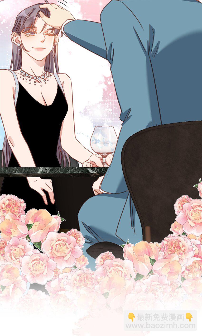 130 不想错过他-第130话