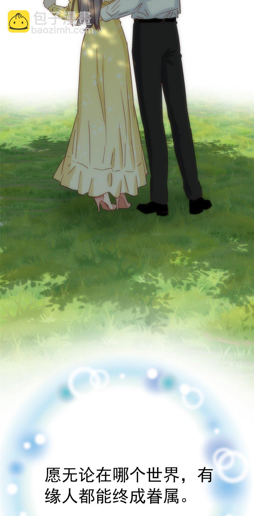 130 不想错过他-第130话