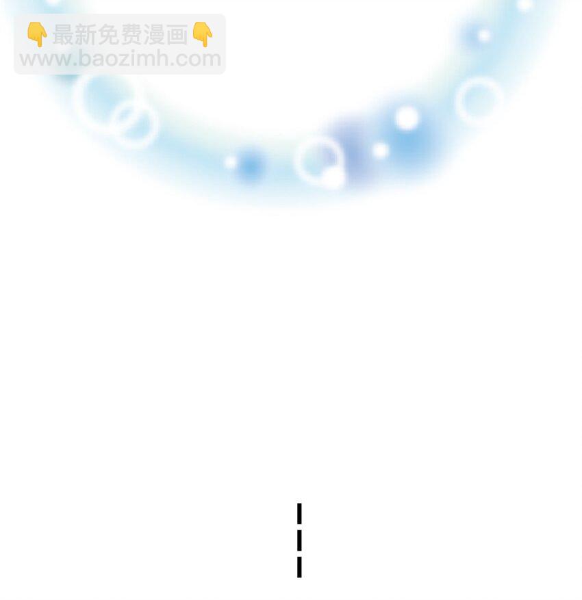 130 不想错过他-第130话